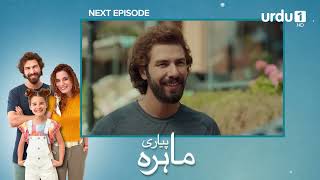 Pyari Mahira  Episode 50 Teaser  Turkish Drama  My Sweet Lie  04 March 2024 [upl. by Sello997]