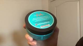 Moroccanoil Intense Hydrating Hair Mask Review [upl. by Nylaroc]