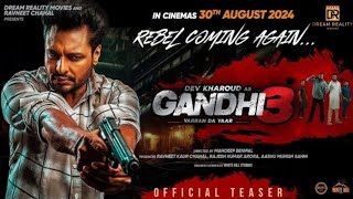 Gandhi 3 Official Teaser Dev Kharoud  Aditi Arya  Lacky Dhaliwal  Releasing on 30 August [upl. by Ripp980]