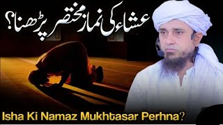 Isha ki Namaz Muktsar padhna kaisa haiIsha ki Namaz Muktsar padhne ka tarika kya hai [upl. by Ablem]