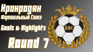 Round 7 Goals amp Highlights  Kronrodyan Premier League 202425 [upl. by Iridissa]