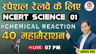 1 Chemical Reaction NCERT SCIENCE  ALPTECHJERPF 2024  Railway New Vacancy 2024 [upl. by Lewanna792]