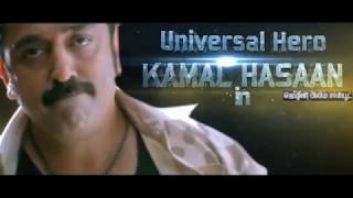 Vasool Raja MBBS  Trailer 2  Kamal Haasan  Prabhu  Sneha  Prakash Raj  Saran [upl. by Annodas]