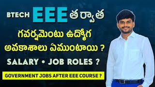 Government Jobs After EEE  Engineering  Salary  Job Roles   YoursMedia [upl. by Nosnhoj]