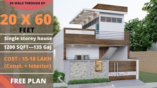 20x60 house plan  small house design  house plan I 20 x 60 ghar ka naksha I modern house design [upl. by Ethben678]