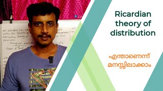 Ricardian theory of distribution  Malayalam  Deepesh Manoharan  LIFE ECONOMICS [upl. by Nwadahs]