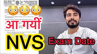 NVS EXAM DATE आ गयी…Nov में 😳😳😳 [upl. by Ariela]