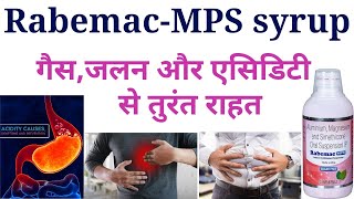 Rabemac mps syrup uses in hindihow to use and work rabemac mps suspension ke fayde upyog hindi me [upl. by Brindle156]