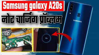 samsung a20s charging problem  samsung a20s not charging solution  samsung a20s charging Jumper [upl. by Cower466]