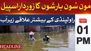 HUM News Headlines 01 PM  Monsoon Stormy Spell  Rawalpindi Got Flooded  29 July 2024 [upl. by Macrae823]