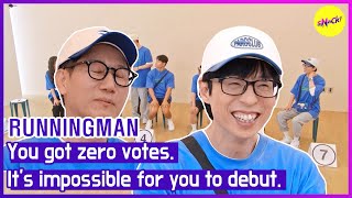 RUNNINGMAN You got zero votes Its impossible for you to debutENGSUB [upl. by Annola602]