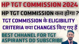 hp tgt commission exam 2024 l hp tgt commission exam kab hoga lhp tgt commission latest update 2024 [upl. by Orvie]