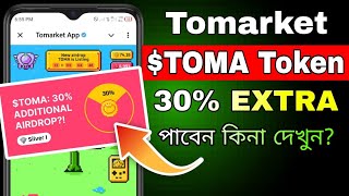 Tomarket ADDITIONAL Airdrop 30 TOMA Token  Tomarket New Update  tomarket listing update [upl. by Libys808]