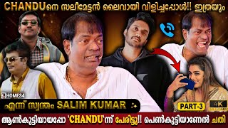 Son amp Father Shocking Call  Chandu Thug Reply  Salim Kumar Interview  Beedi Don Milestone Makers [upl. by Alikahs]