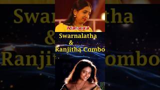 SwarnalathaampRanjithaTop 4 tamilsongsswarnalathasongs ranjitha ranjithasongsadamveeral [upl. by Tuhn785]