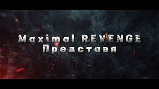 ШАМПИОНСКА БИТКА💥 Броени дни до Премиерата на сезон 202324г 📺 [upl. by Sabina170]