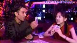 Cyril Takayama  Las Vegas Trip Part 2 [upl. by Atteynot34]