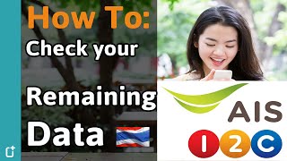 How to Check data balance and find your phone number on AIS 12Call [upl. by Slater]