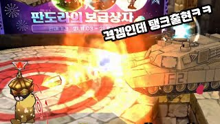 겟앰프드 역대급 신규 악세 3종 완벽리뷰ㅋㅋ [upl. by Wendt]