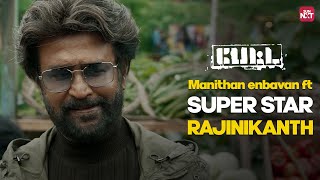 Petta Movie Mass Fight Scene  Rajinikanth  Karthik Subbaraj  Trisha  Anirudh   Sun NXT [upl. by Yhotmit]