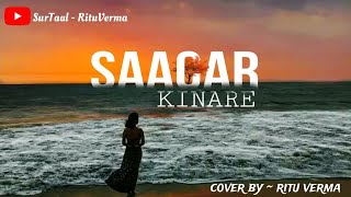 Saagar Kinare Dil Yeh Pukare Kishore Kumar  Lata Mangeshkar  Saagar1985  Cover Song [upl. by Atinel]