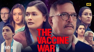 The Vaccine War Full Movie HD 1080p In Hindi  Raima Sen  Nana Patekar  Facts amp Story [upl. by Illoh]