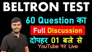 BELTRON COMPUTER TEST 60 Question का Full Discussion दोपहर 01 बजे से [upl. by Oinotla]