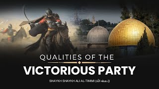 The Qualities of AtTaifa AlMansura  Shaykh Ali alTimimi حفظه الله [upl. by Thebazile]