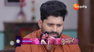 Idhayam  Ep  514  Preview  Dec 20 2024  Zee Tamil [upl. by Pierre]