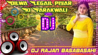 Dilwa Legail Piyarki farak Wali Bhojpuri Dj Electro Mix By Dj Rajan Basabasahi Nawalparasi Nepal [upl. by Eciram]