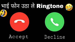 Bhai phone utha le funny Ringtone  funny 😂😂 [upl. by Eldrida]