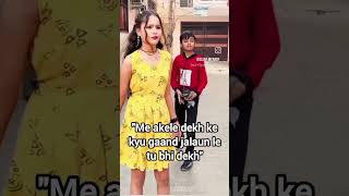 jali na Teri bhi jali na 🖕🏿😂🤣😂 funny rost trendingshorts comedy [upl. by Adolpho]