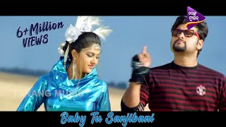 Baby Tu Sanjibani  Odia Song  Mental Toka  Anubhav amp Barsha [upl. by Gloria502]