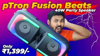 pTron Fusion Beats 40W Karaoke Bluetooth Party Speaker  Stereo Sound 🔥🔥🔥 [upl. by Joeann]