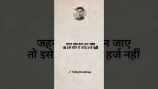 Best shayari in Hindi whatsappstatus sadshayari shayari status [upl. by Siuqcram]