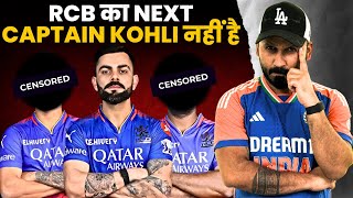 RCB का Captain ये कैसे बन गया🤯🫵🏻 [upl. by Lexi]