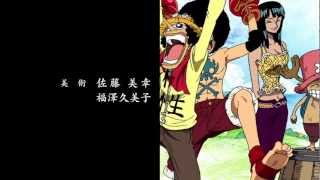 One Piece ending 15  Eternal Pose [upl. by Mcclain981]