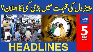 Good News About Petrol Prices  5 PM  Dawn News Headlines  15th October 2023 [upl. by Xymenes626]