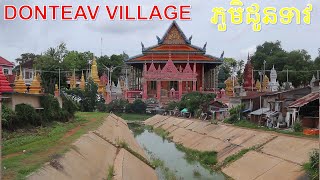 DONTEAV VILLAGE IN BATTAMBANG CAMBODIAភូមិដូនទាវក្នុងខេត្តបាត់ដំបង។ [upl. by Zohar]