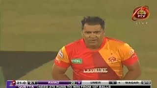 Legend Waqar Younis bowling after 15 years [upl. by Dexter]