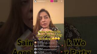 Saima Baloch live  Saima telling wo Aqeel k Winner Party pa q ni aye🤨😲tamashaseason3 trending [upl. by Idram720]