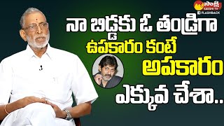 Jagapathi Babu Father Rajendra Prasad Emotional about His Son Jagapathi Babu SakshiTVFlashBack [upl. by Odranoel]