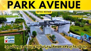 PARK AVENUE HOUSING SCHEME IN 2023  DETAIL REVIEW [upl. by Irafat984]