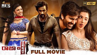 Raja The Great Latest Telugu Full Movie 4K  Mass Maharaja Ravi Teja  Mehreen Kaur  Dil Raju [upl. by Carolus]