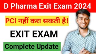 Exit Exam For D Pharma  D Pharma Exit Exam 2024  Diploma in Pharmacy Exit Exam 2024 [upl. by Ennovahs]