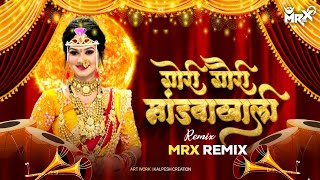 Gori Gauri mandvakali dj song  MRX REMIX  remix [upl. by Adyam199]