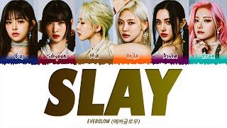 EVERGLOW 에버글로우  SLAY 1 HOUR LOOP Lyrics  1시간 가사 [upl. by Sokul61]