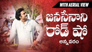 Exclusive  JanaSena Party Chief Sri Pawan Kalyan Road Show at Annavaram [upl. by Armilda347]