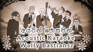 Ayarin Josapin Viyole Karaoke Acoustic Version  අයරින් ජොසපින් වියෝලේ කැරෝකේ  Wally Bastiansz [upl. by Humpage]