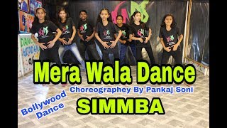 SIMMBA Mera Wala Dance  Pankaj Soni  Bollywood Kids Choreographey [upl. by Otsugua]